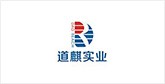 古县客户展示